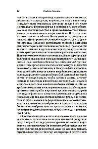 Eva Luna. Historie Ewy Luny